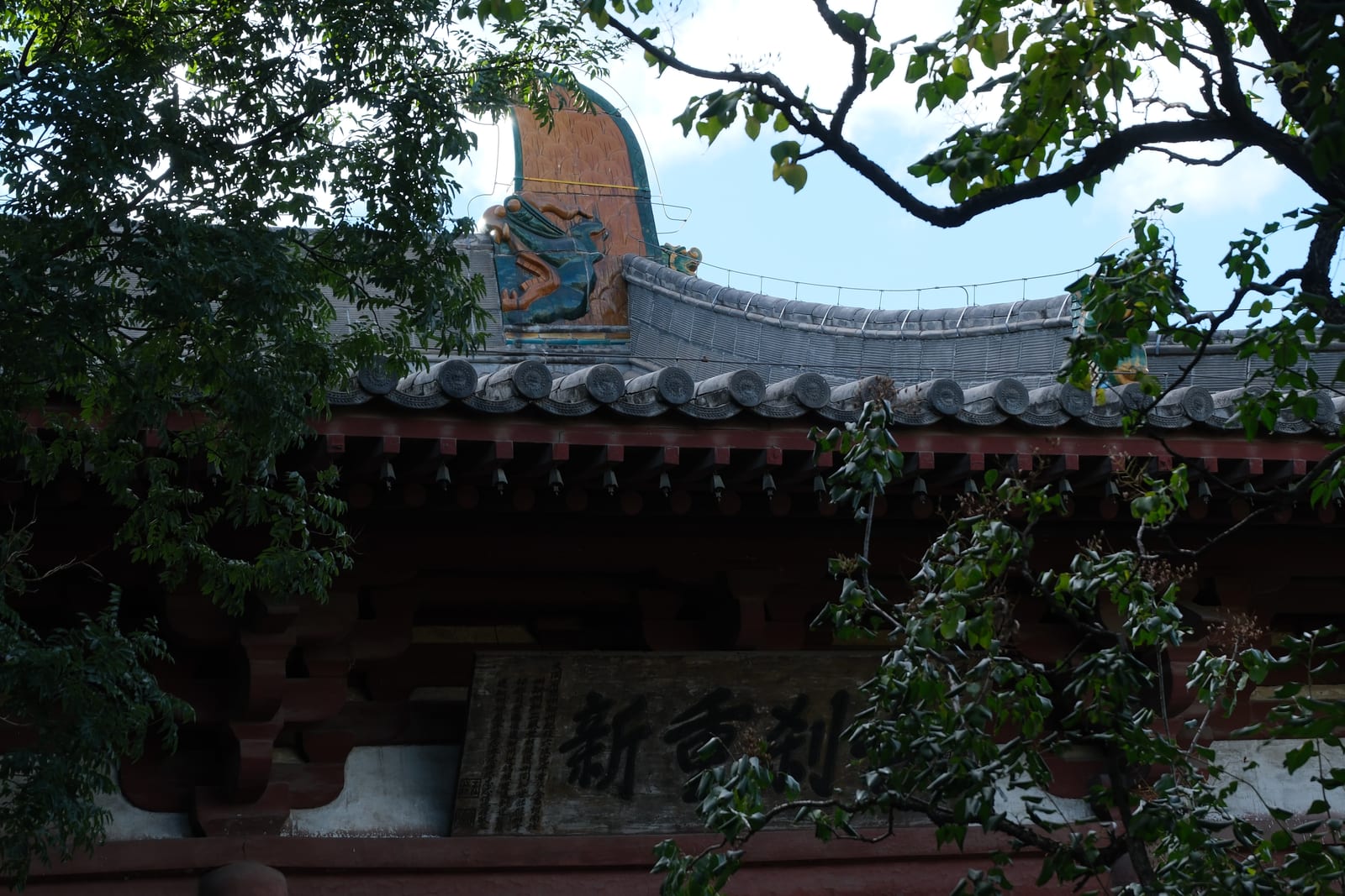大雄宝殿的屋顶